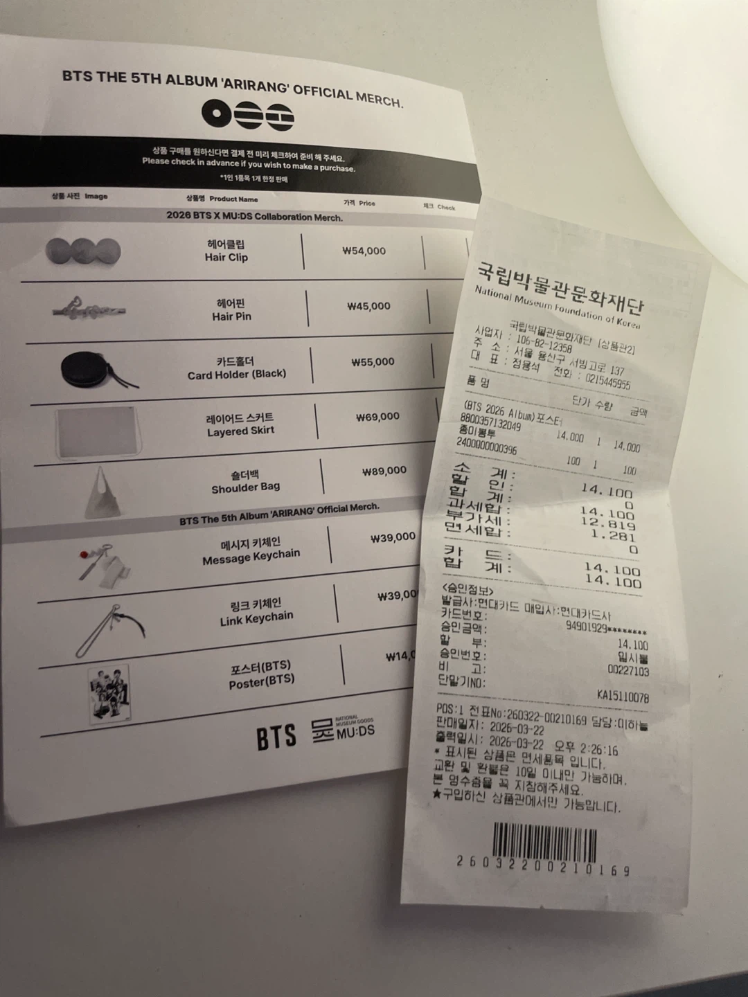 BTS Arirang Official Poster AUTHENTIC LIMITED EDITION - photo 2