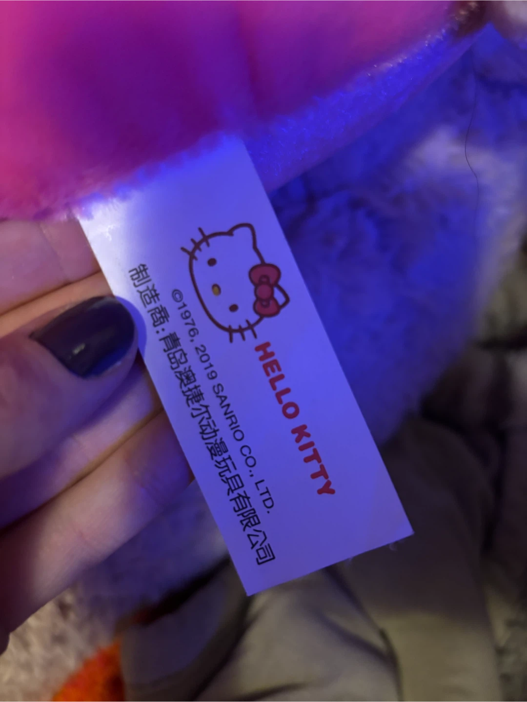 18" Hello Kitty Plush - photo 3