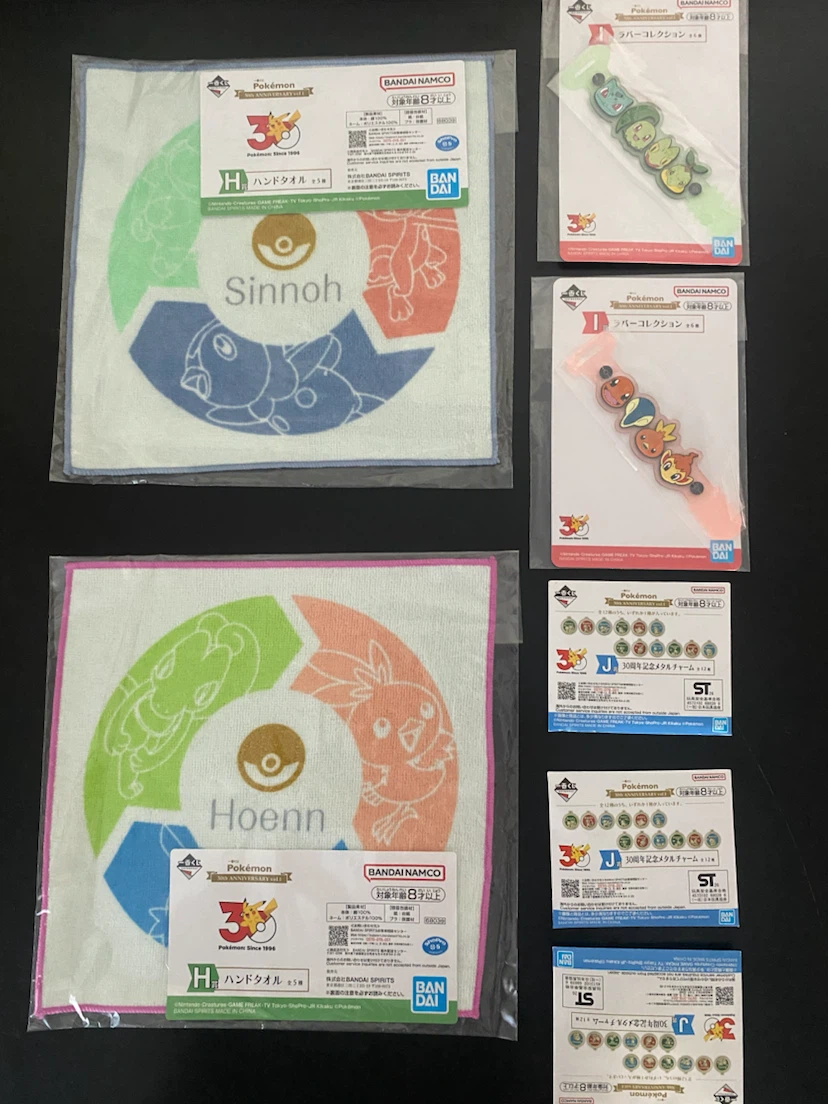 NEW! Sealed Pokemon 30th Anniversary Collection Items - photo 2