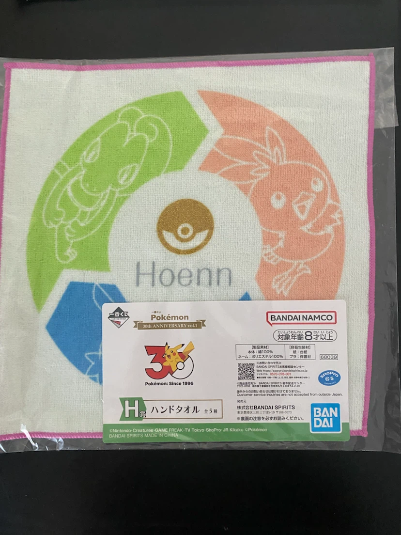 NEW! Sealed Pokemon 30th Anniversary Collection Items - photo 3