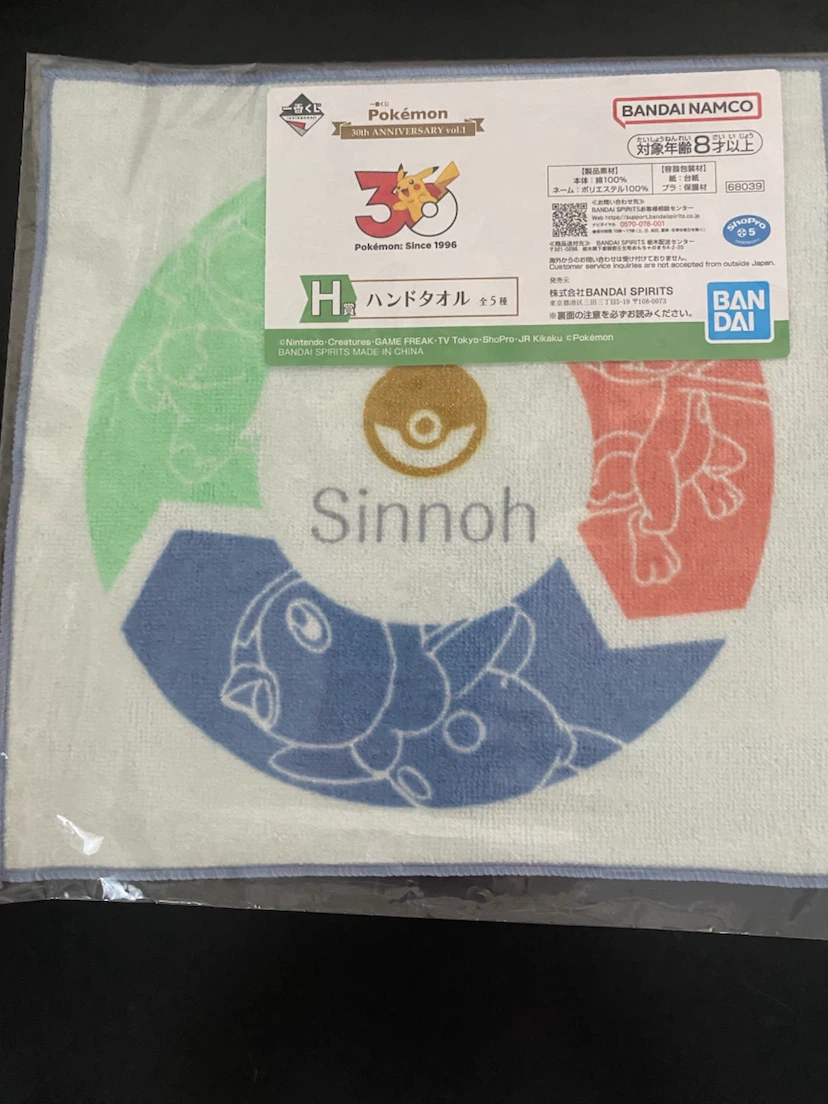 NEW! Sealed Pokemon 30th Anniversary Collection Items - photo 4