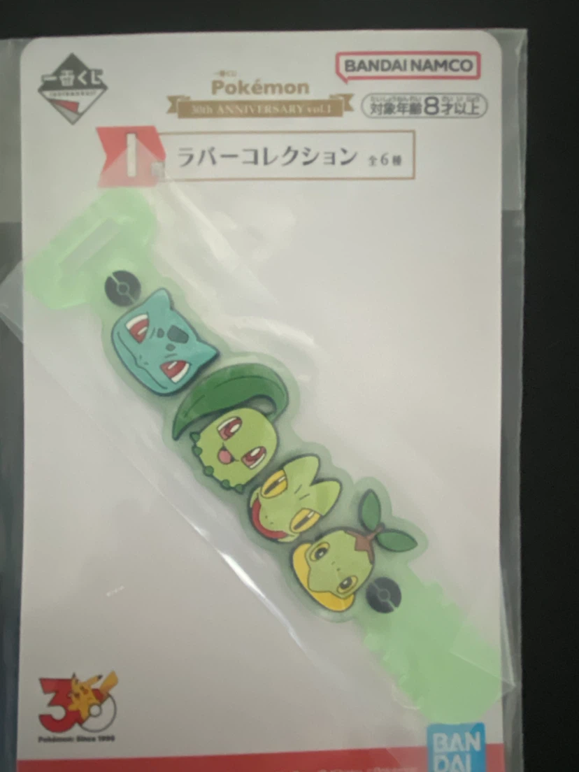 NEW! Sealed Pokemon 30th Anniversary Collection Items - photo 5