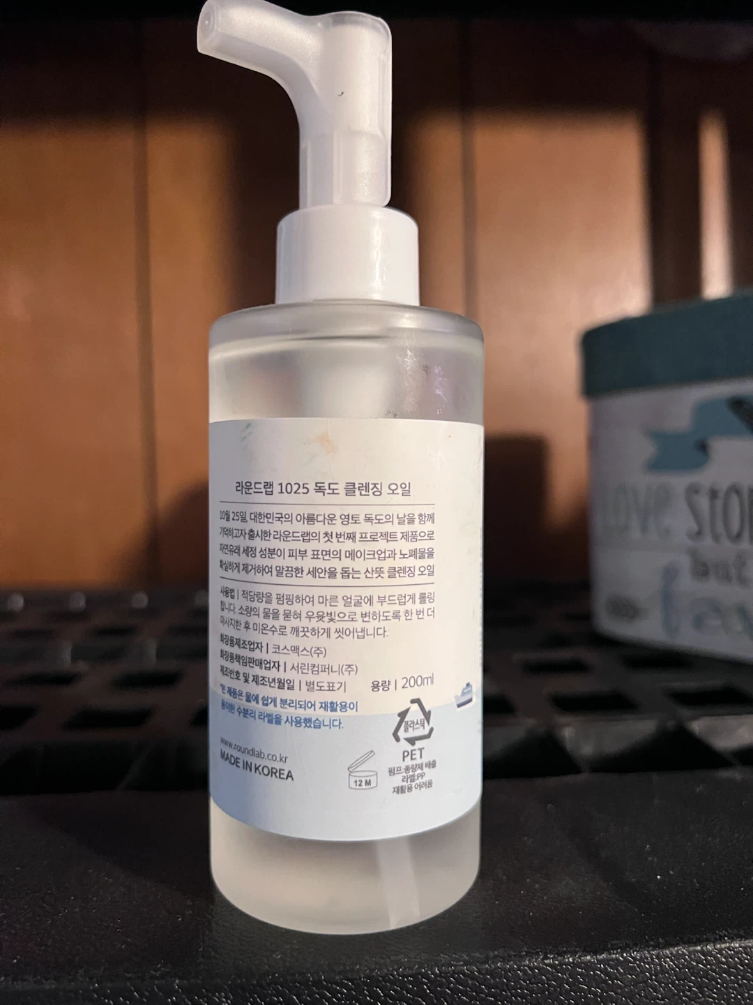 🩵 Round Lab 1025 Dokdo Cleansing Oil – 200 mL – BRAND NEW - photo 2