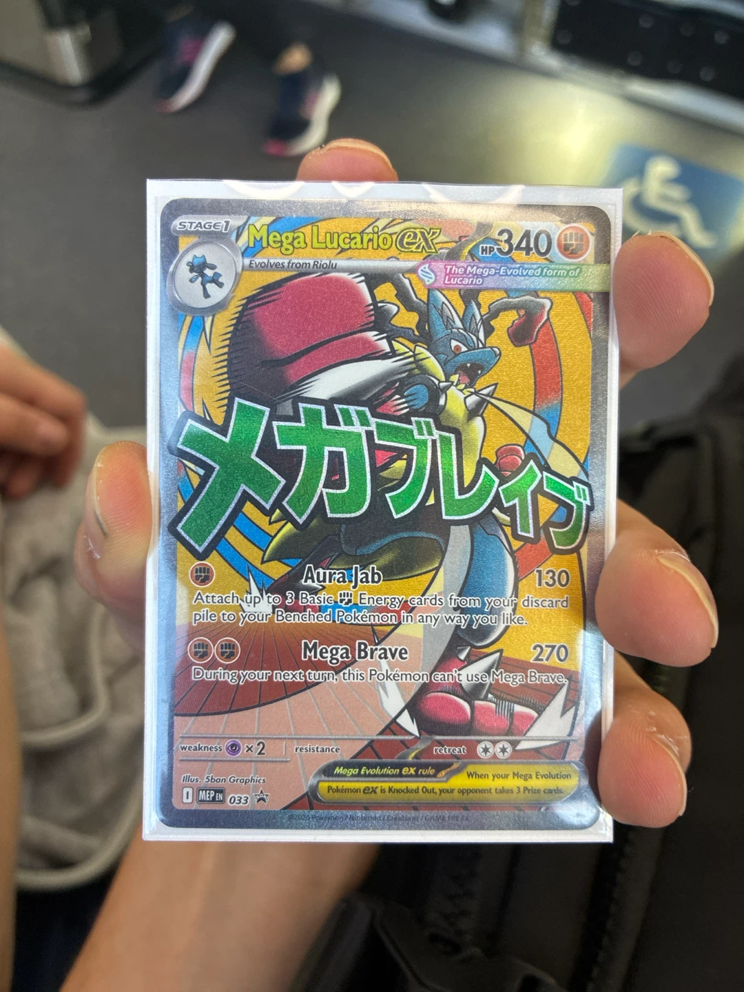 Mega Lucario EX Trading Card