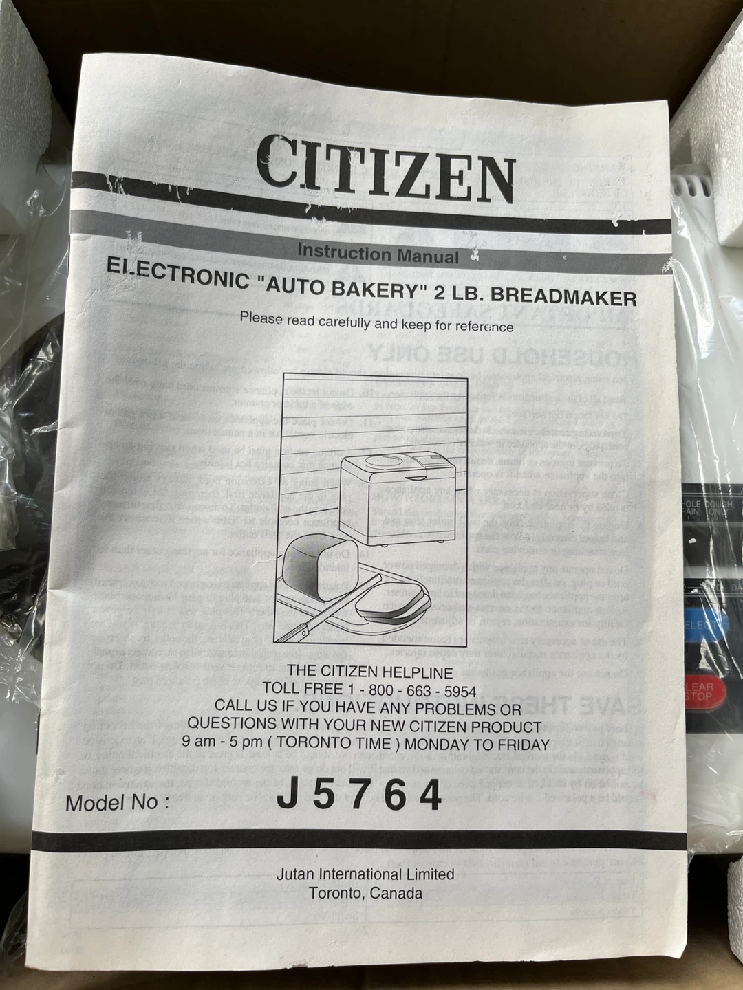 Brand New Citizen Electronic Auto Bakery Breadmaker 2 lb - photo 5