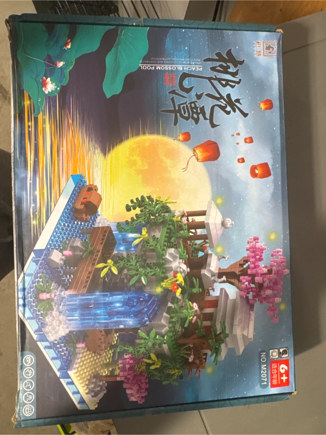 Peach Blossom Pool Building Block Set