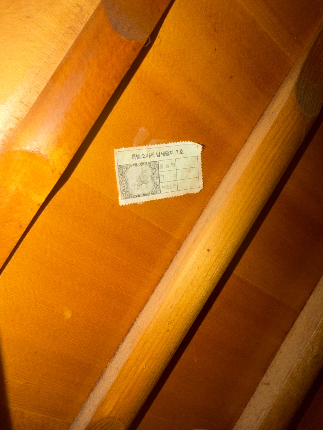 Young Chang Wood Upright Piano with Bench - photo 4