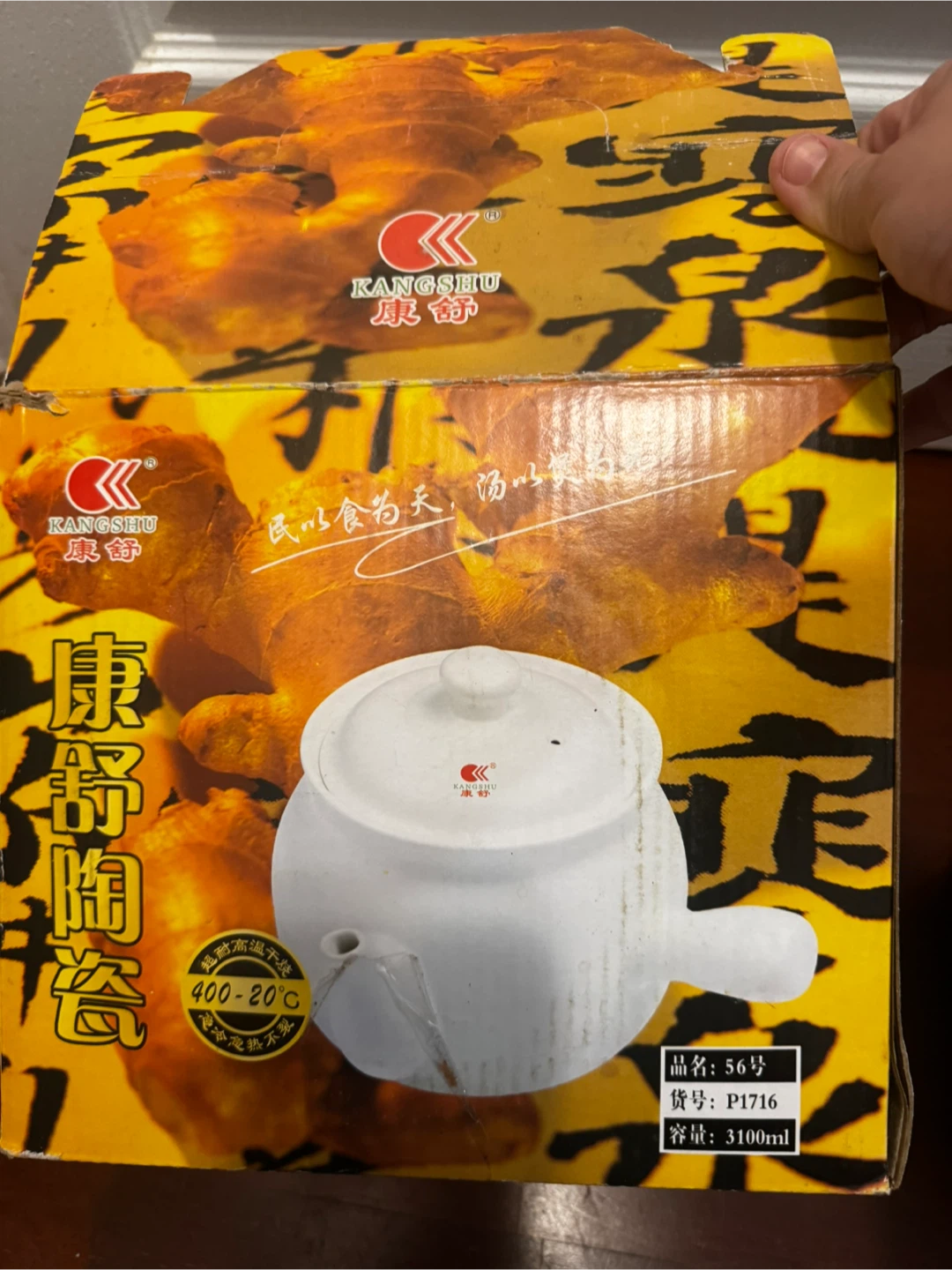 Kangshu Ceramic Herbal Medicine Pot - photo 3