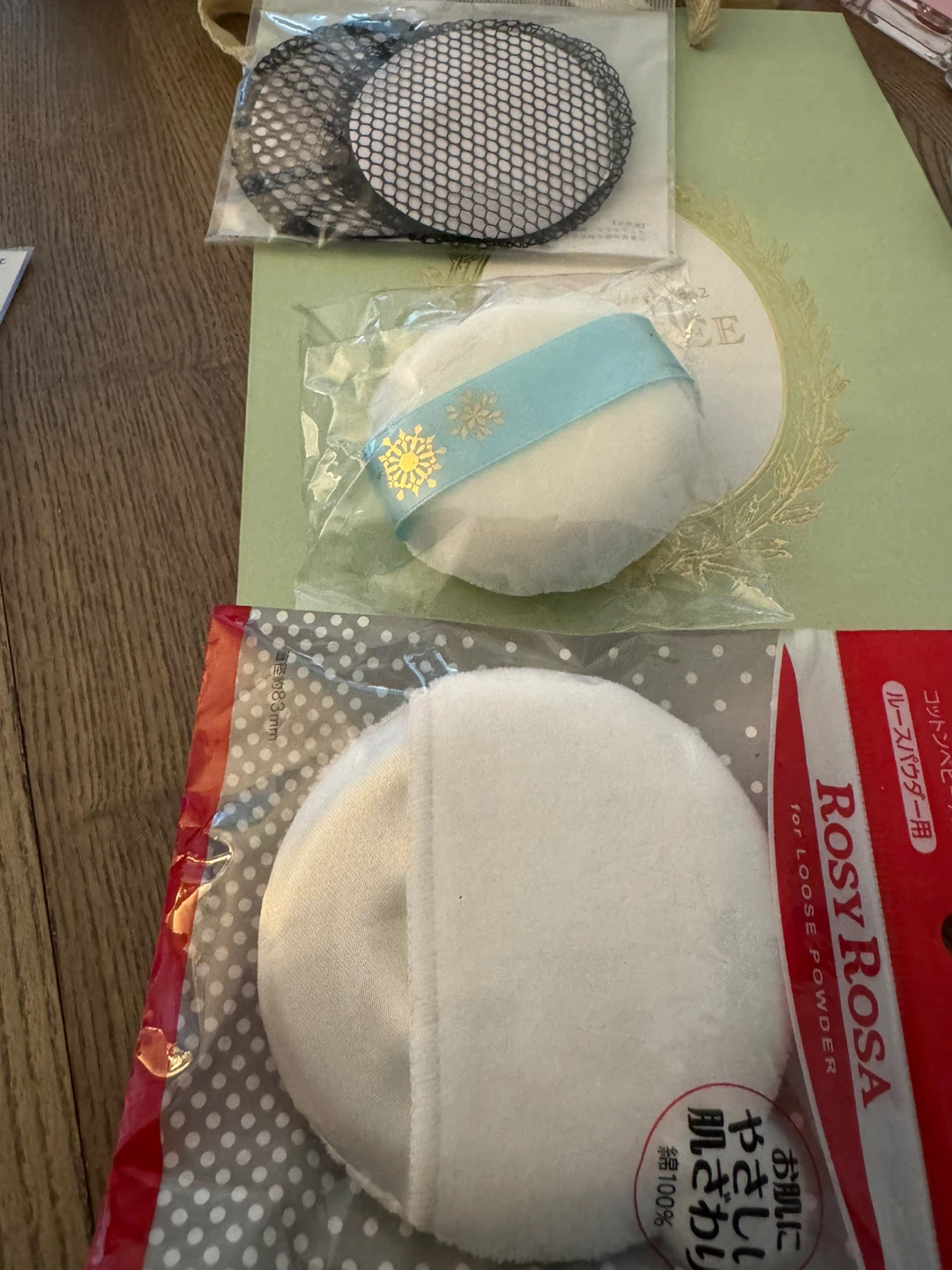 New Loose Powder Puff bundle - photo 2