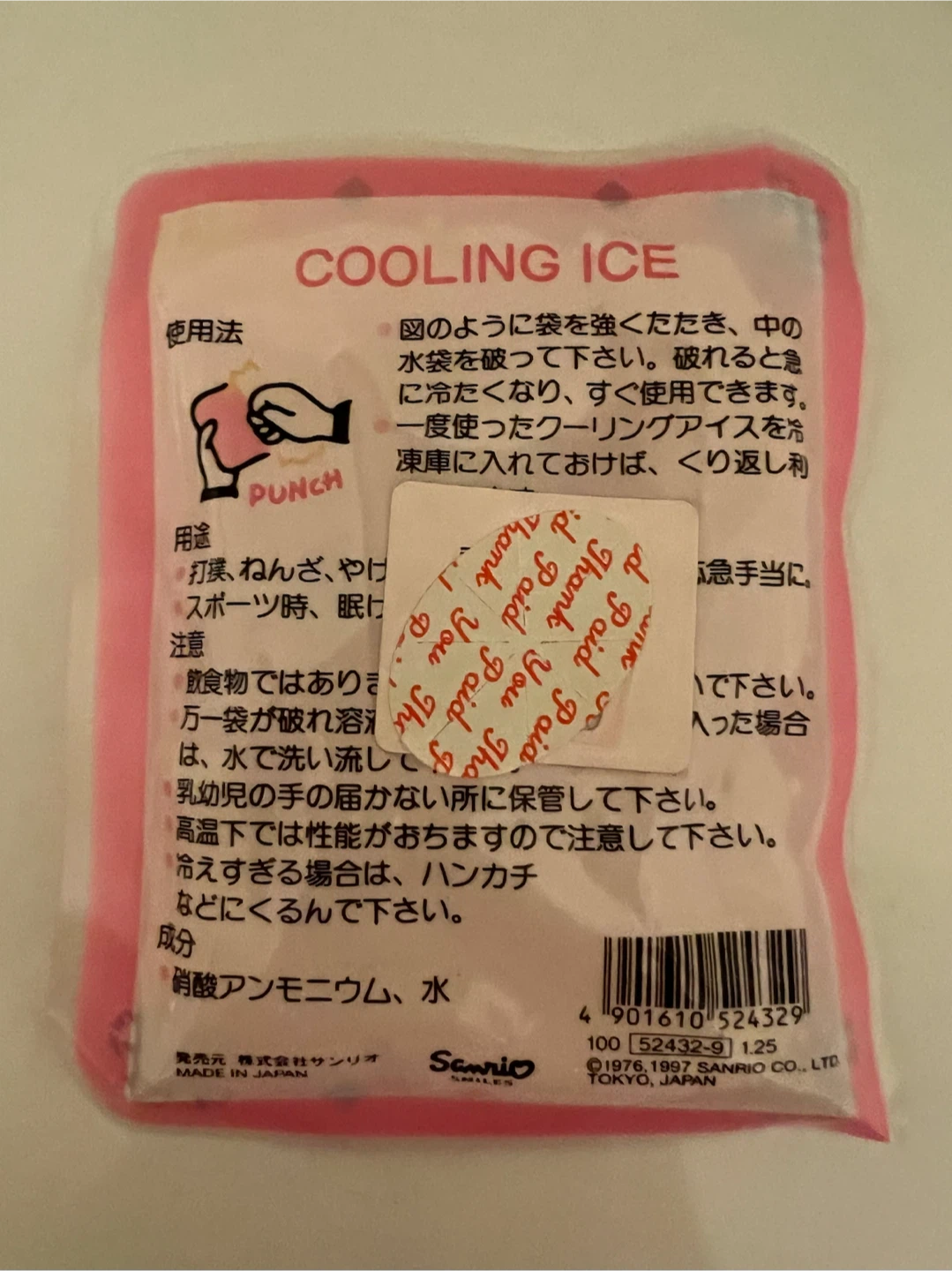Sanrio Hello Kitty Instant Cooling Ice Pack - photo 2