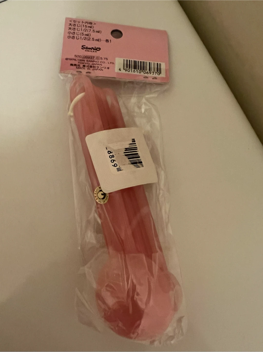 New Hello Kitty Measuring Spoon Set - photo 2