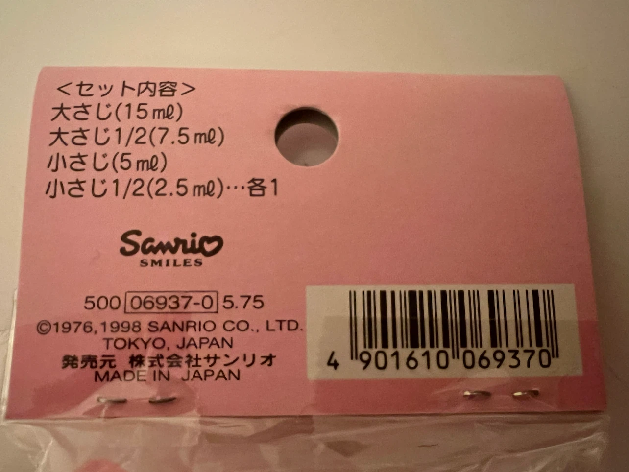 New Hello Kitty Measuring Spoon Set - photo 4