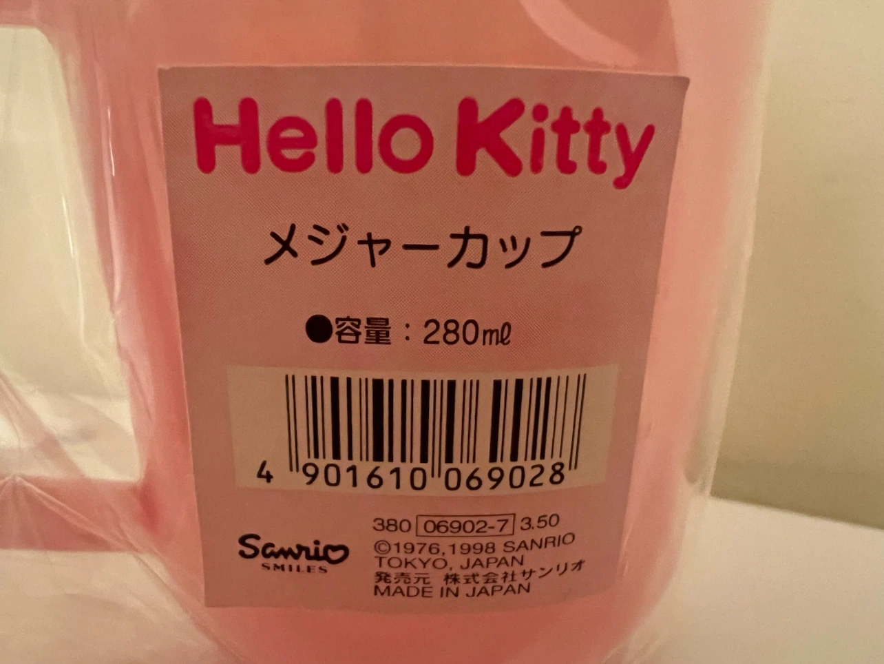Hello Kitty Pink Measuring Cup - photo 4