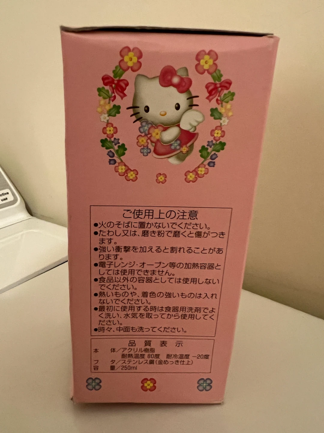 Sanrio Hello Kitty Angel Seasoning Shaker - photo 3