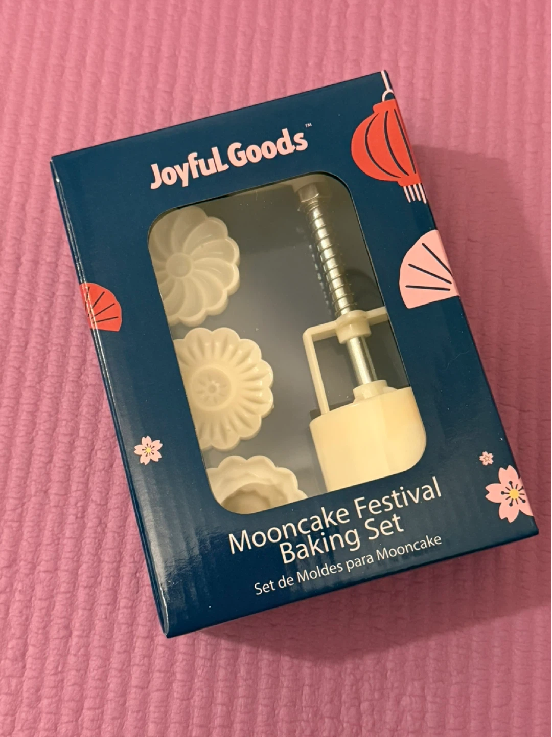 NEW✨Joyful Goods 7-Piece Mooncake Festival Baking Set