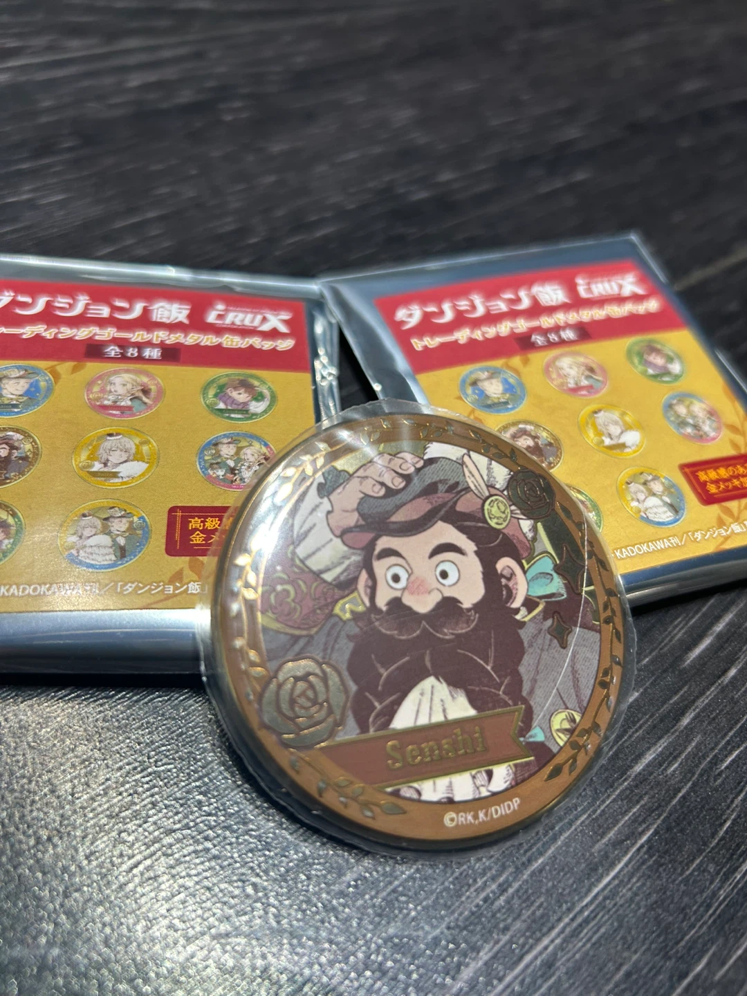 Senshi Dungeon Meshi Fairy Tale Gold Badge