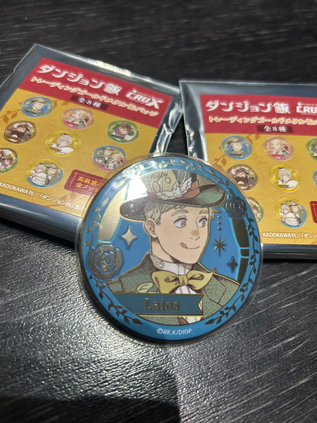 Laios Dungeon Meshi Fairy Tale Gold Badge