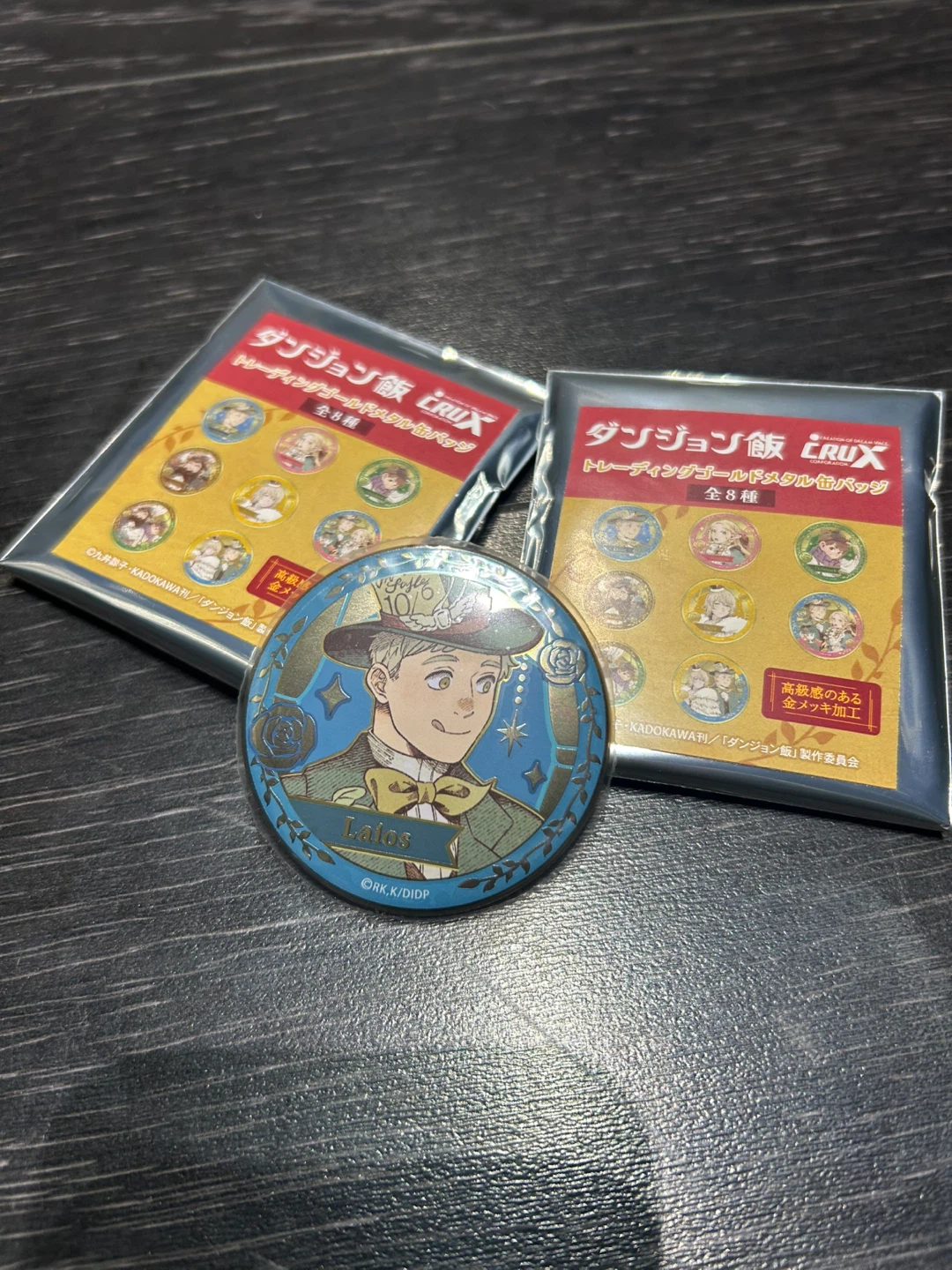 Laios Dungeon Meshi Fairy Tale Gold Badge - photo 2