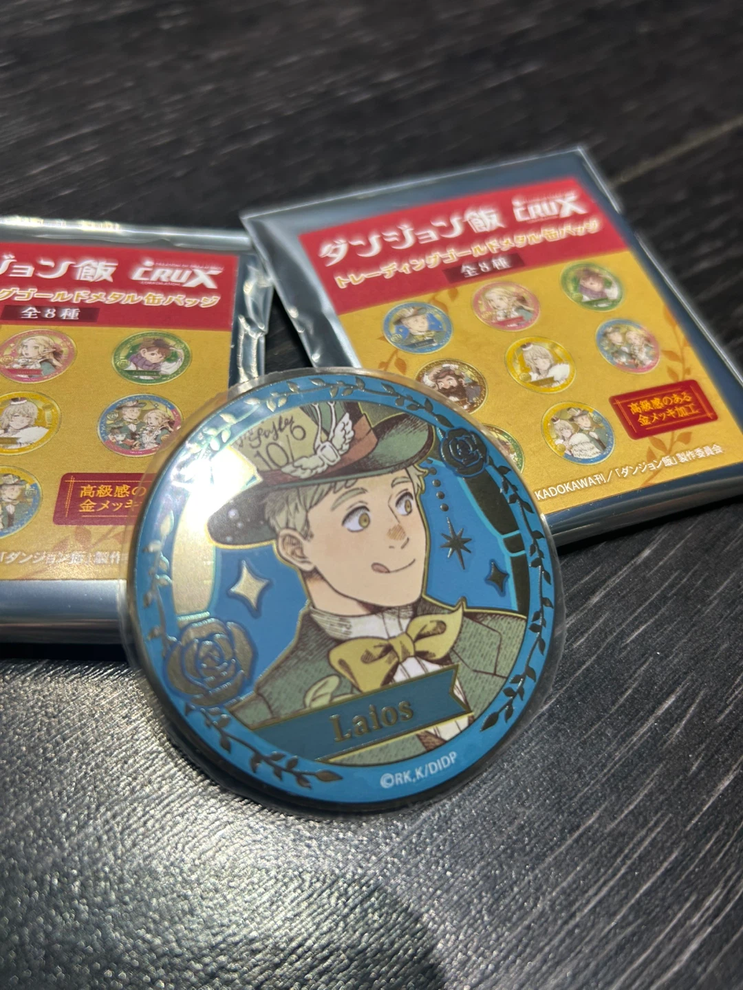 Laios Dungeon Meshi Fairy Tale Gold Badge - photo 3
