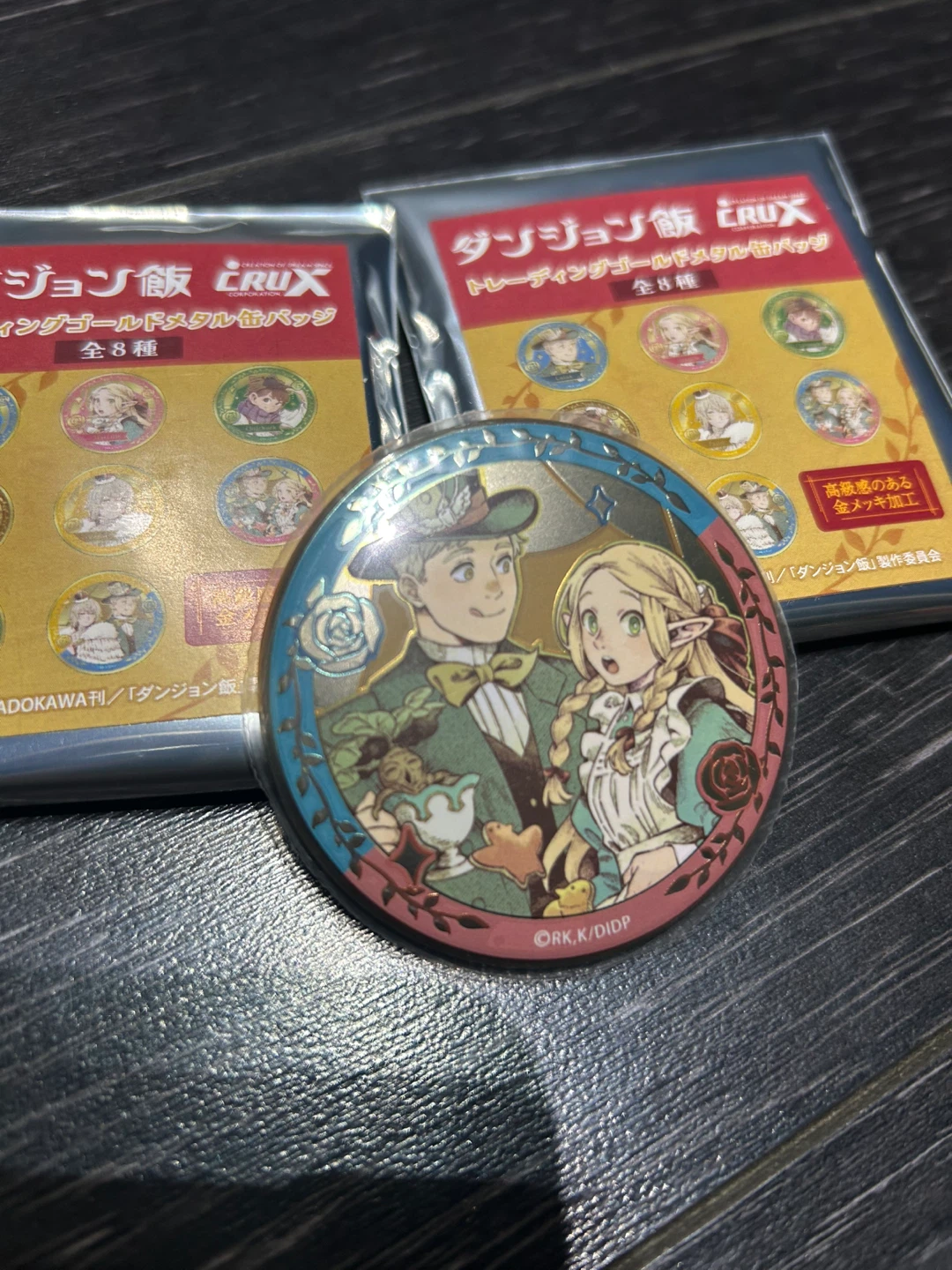 Laios Marcille Dungeon Meshi Fairy Tale Gold Badge