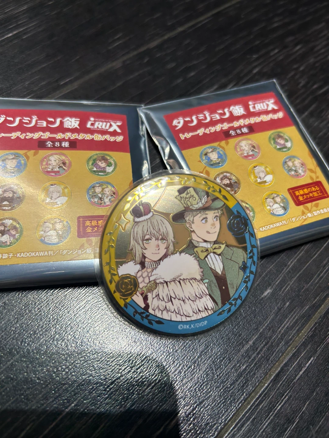 Laios Falin Dungeon Meshi Fairy Tale Gold Badge