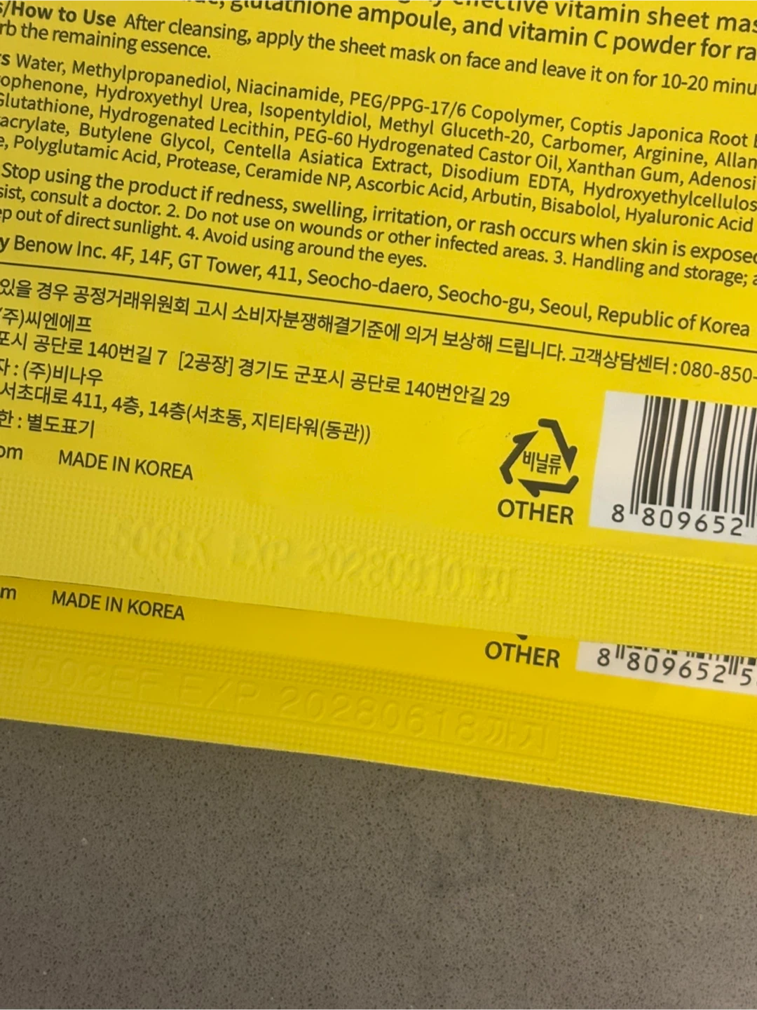 Mediheal and Numbuzin Sheet Mask Set - photo 3