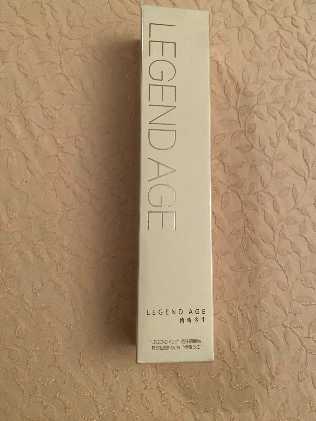 Legend Age Makeup Base 35g