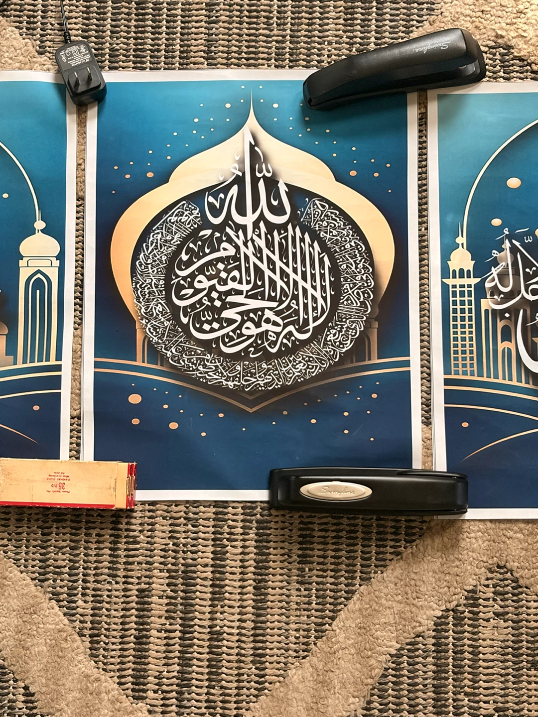 Set of 3 Islamic Calligraphy Wall Art Prints - photo 3