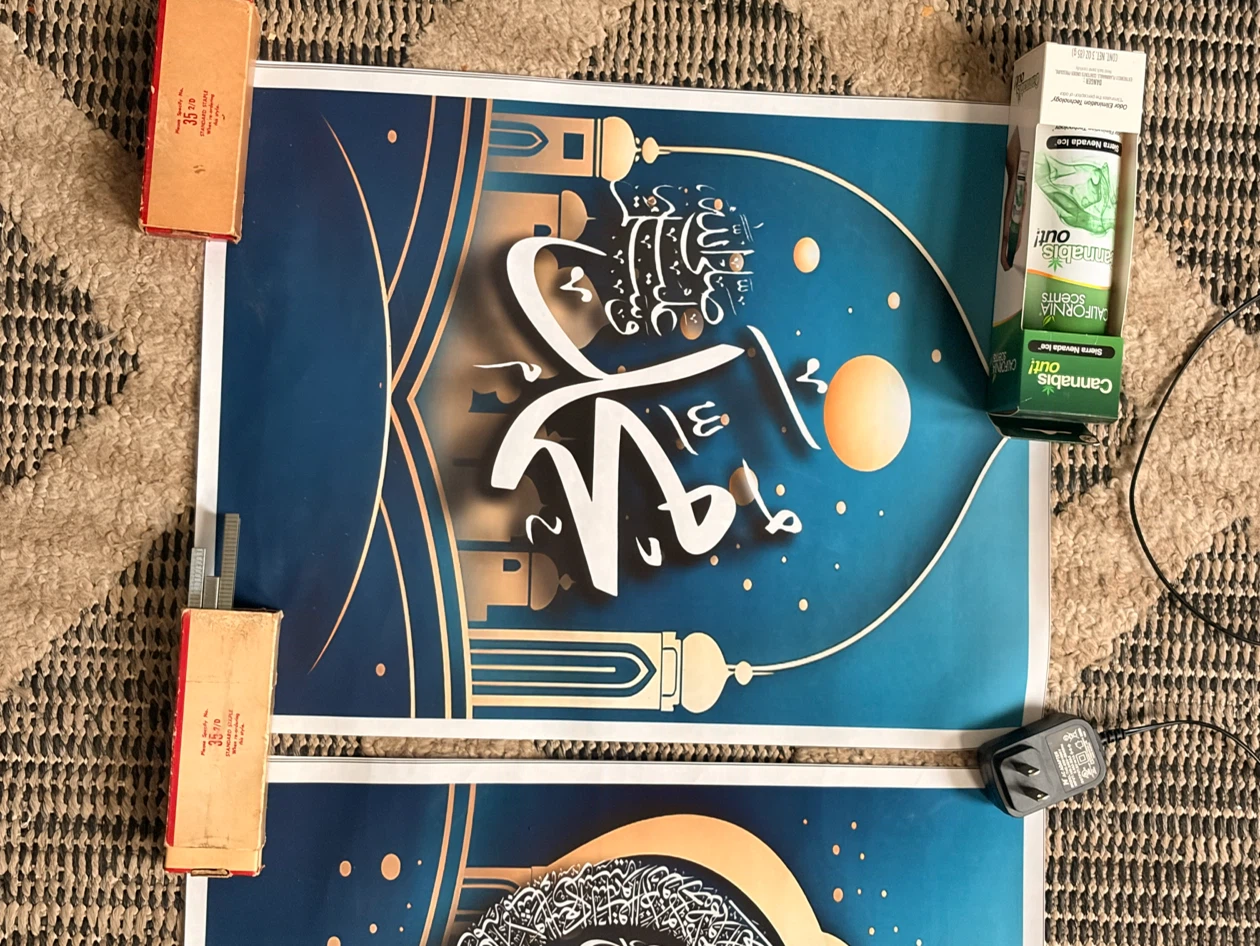 Set of 3 Islamic Calligraphy Wall Art Prints - photo 4