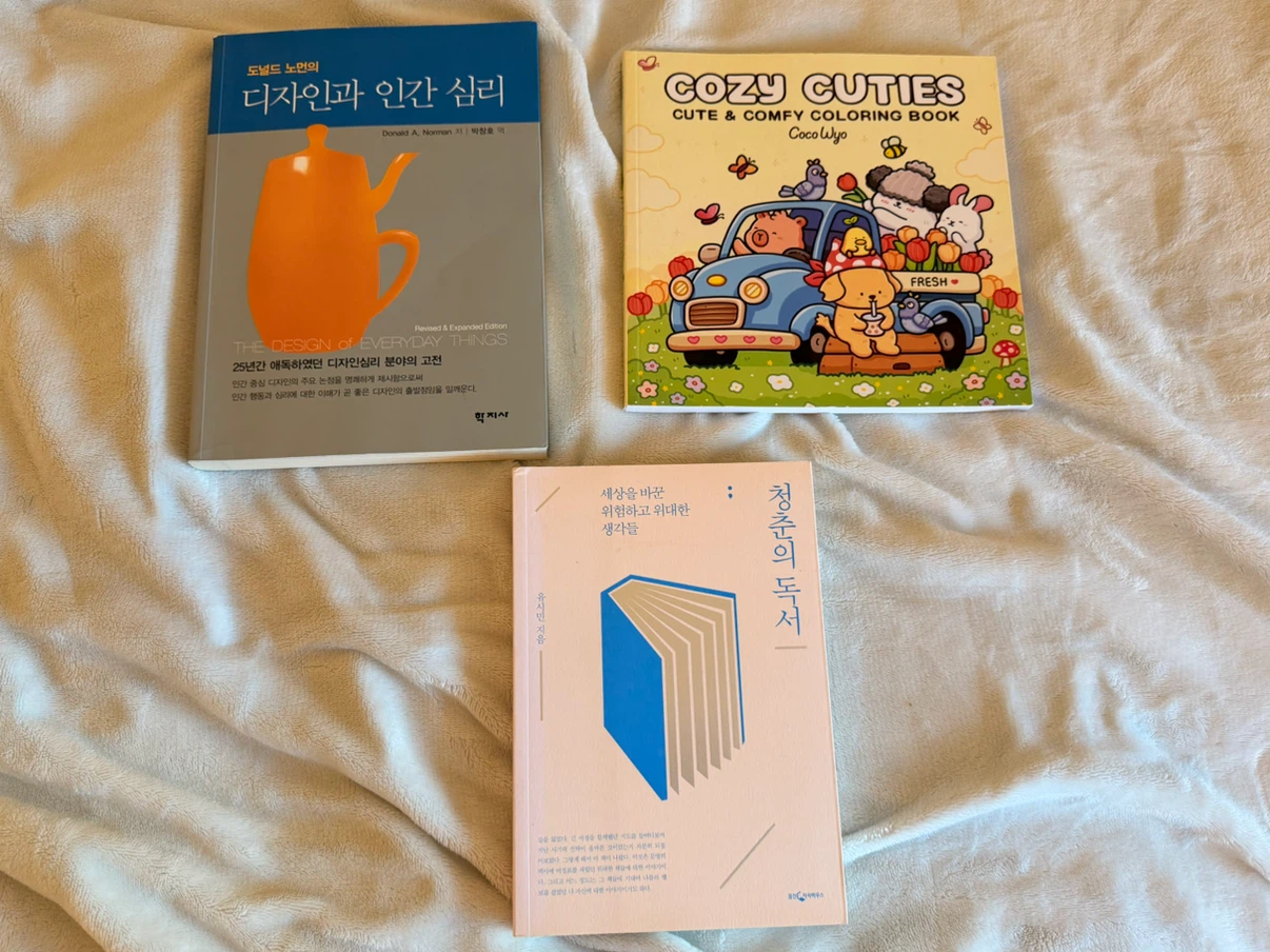 한국책 16권 일괄 (파친코, 한강, 이기적유전자) - photo 4