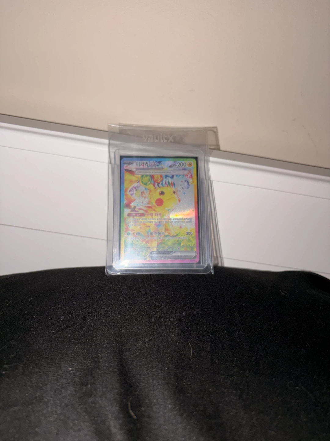 Korean pikachu SIR (Near Mint) trade up challenge.