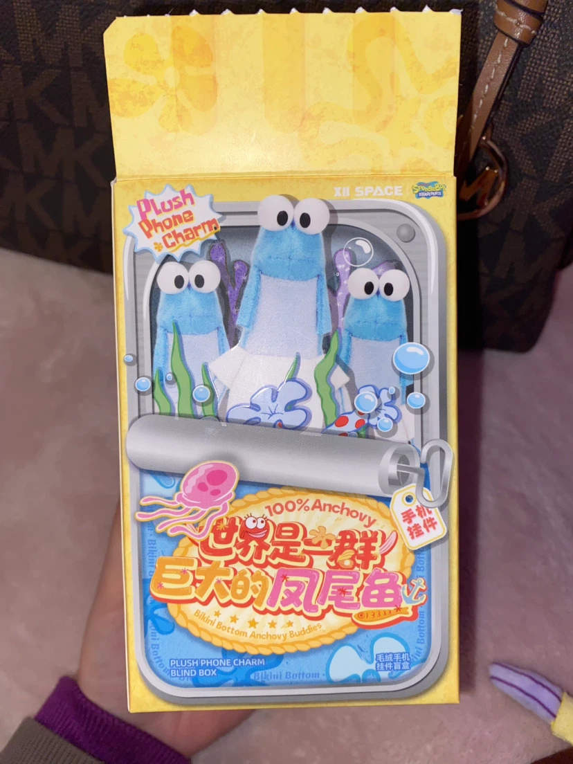 Spongebob Bikini Bottom Anchovy Buddies Plush Keychain - photo 2