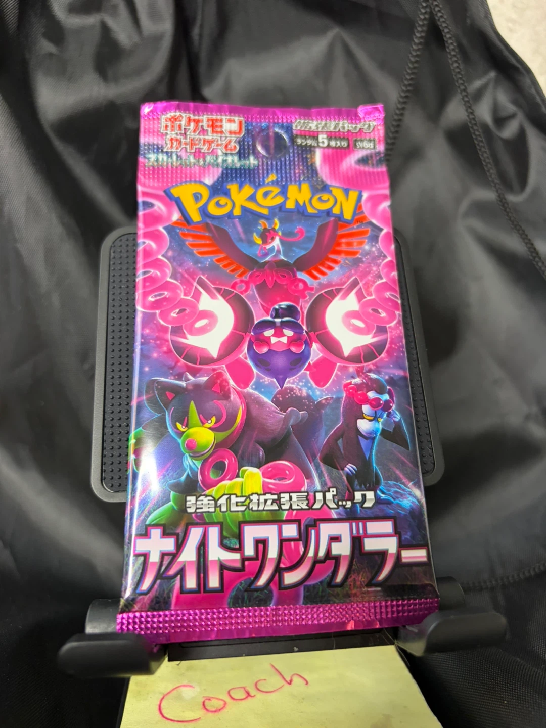 Pokemon Night Wanderer Booster Pack