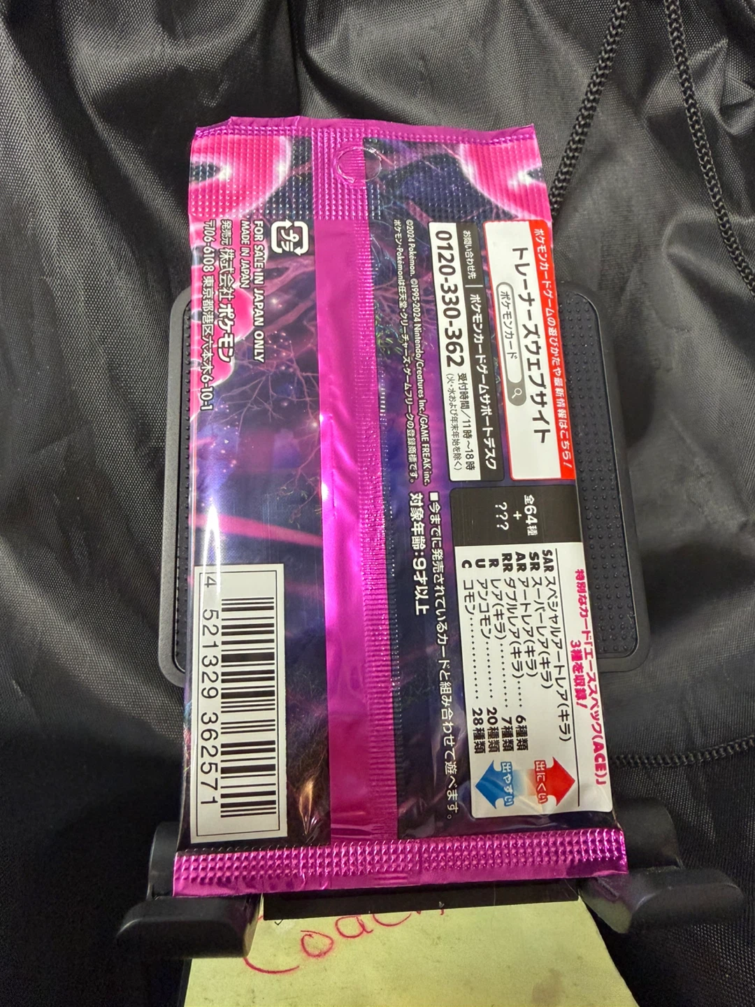 Pokemon Night Wanderer Booster Pack - photo 2