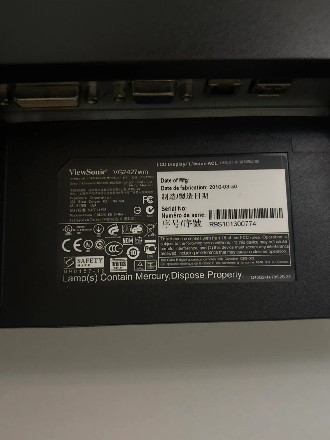 ViewSonic VG2427wm 24-inch LCD Monitor - photo 3