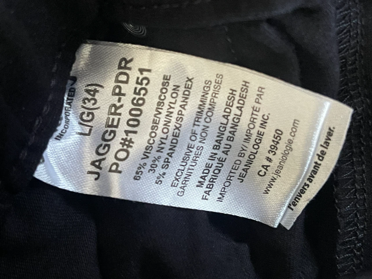DNM Works Jagger-PDR Joggers Size Large - photo 3