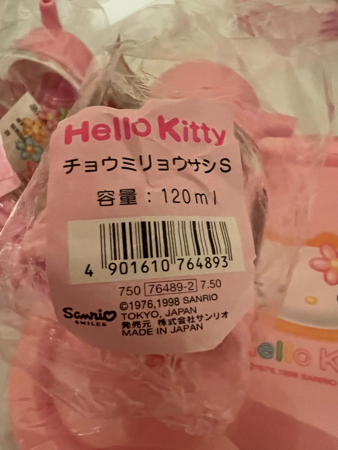 Sanrio Hello Kitty Kitchen Set - photo 5
