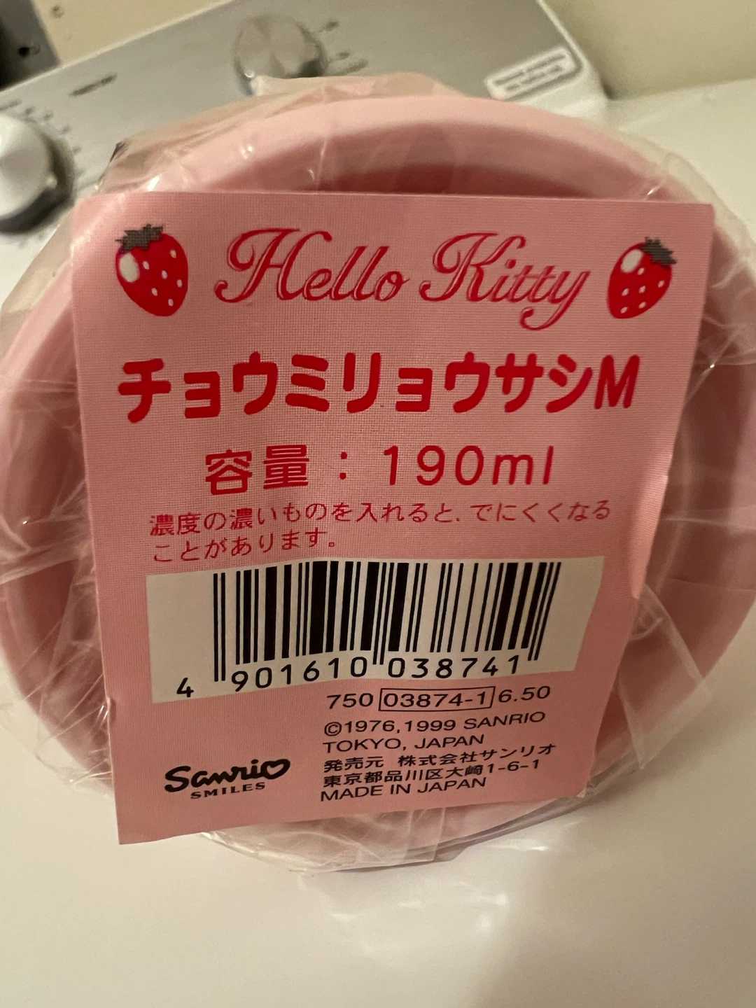 Sanrio Hello Kitty Condiment Dispenser - photo 4