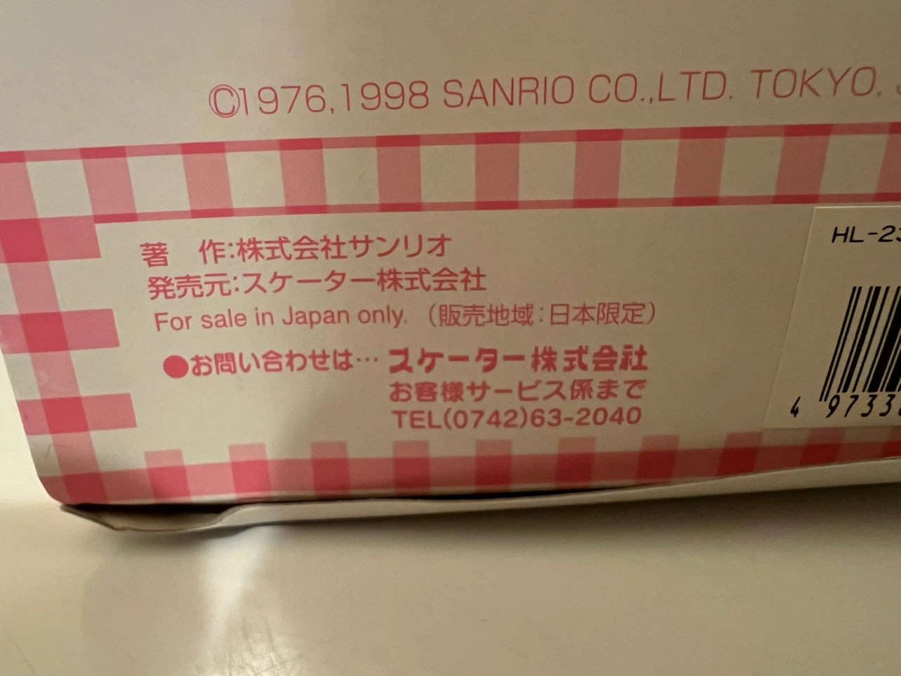 Hello Kitty One Touch Pot with Spoon - photo 5