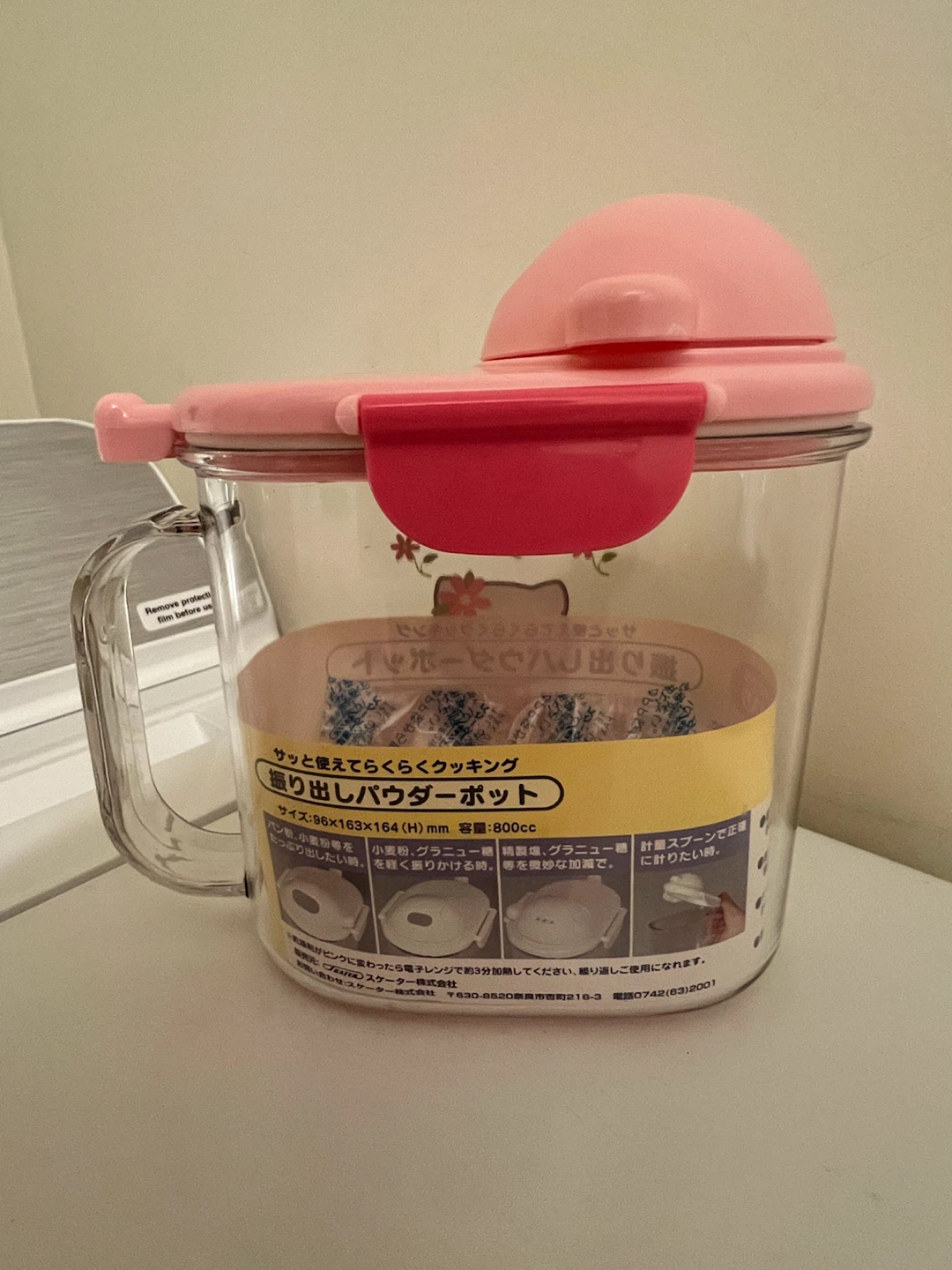 Hello Kitty Powder Pot Container - photo 3