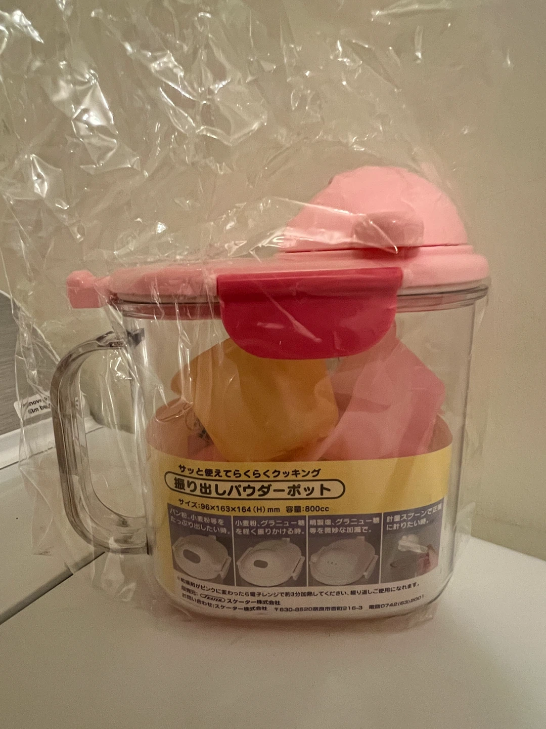 Hello Kitty Powder Pot Container - photo 4