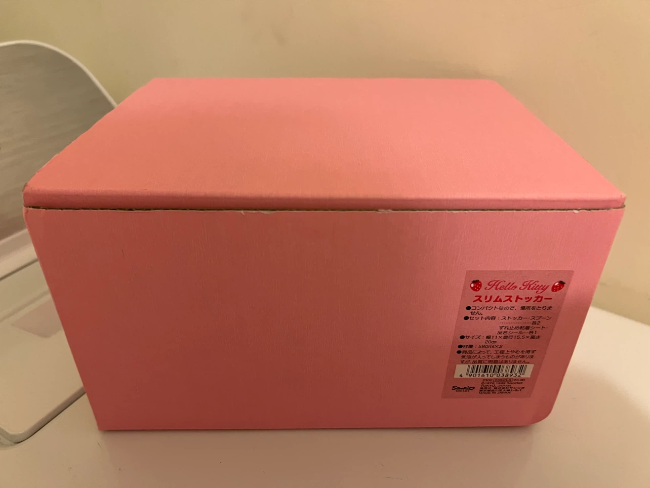 Hello Kitty Slim Storage Container Set - photo 4