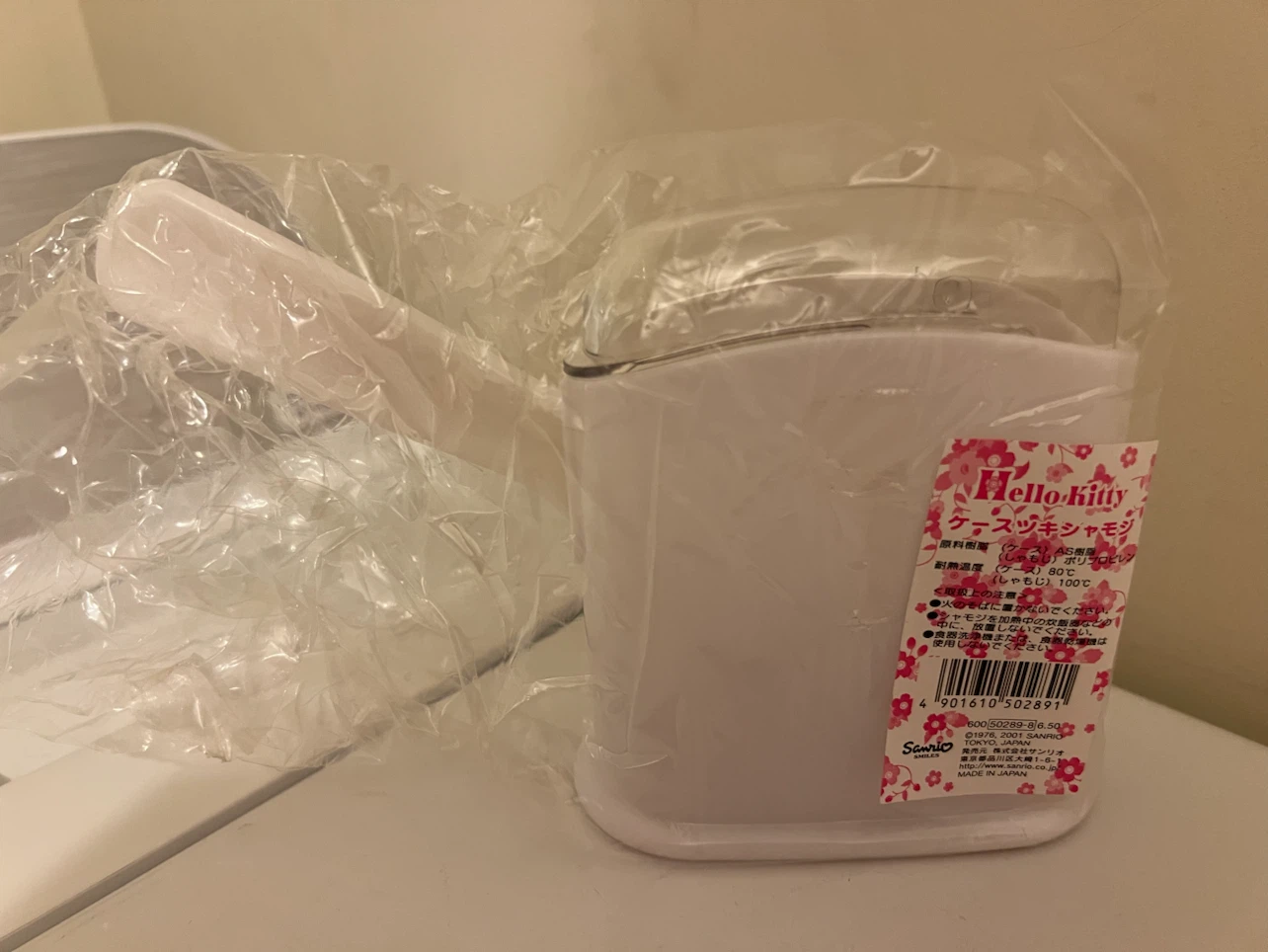 Hello Kitty Rice Paddle and Case - photo 3