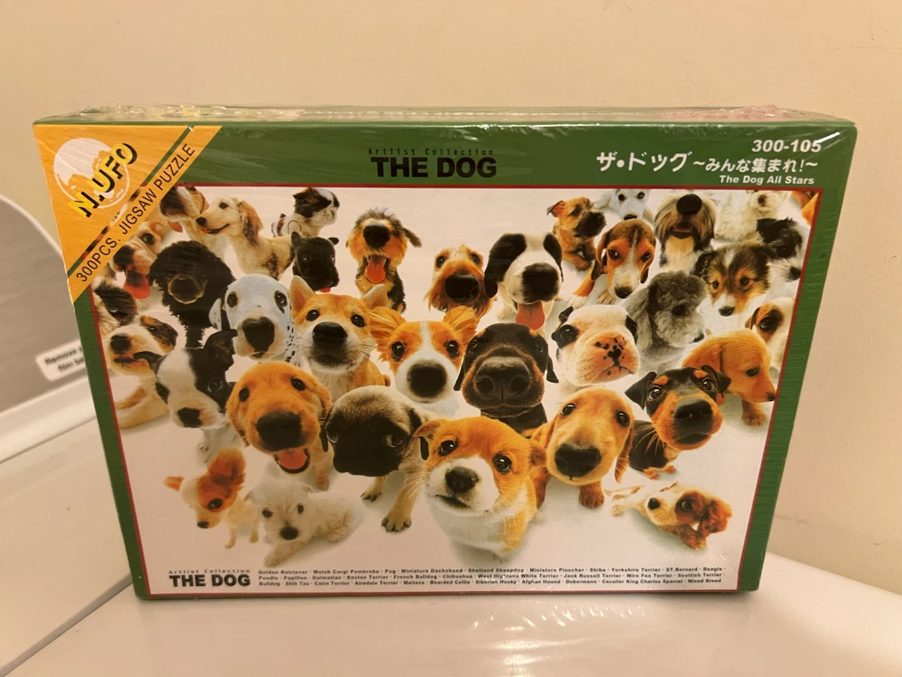 The Dog All Stars 300 Piece Jigsaw Puzzle
