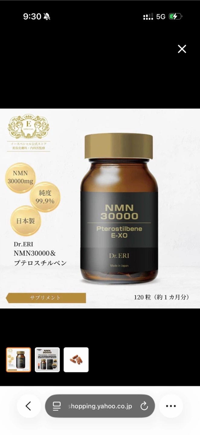 Dr. ERI NMN 30000 Pterostilbene Supplement - photo 2