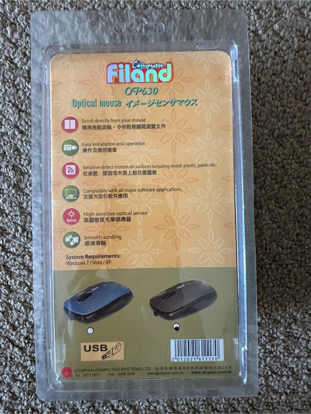 Filand OP630 Optical Mouse - photo 2
