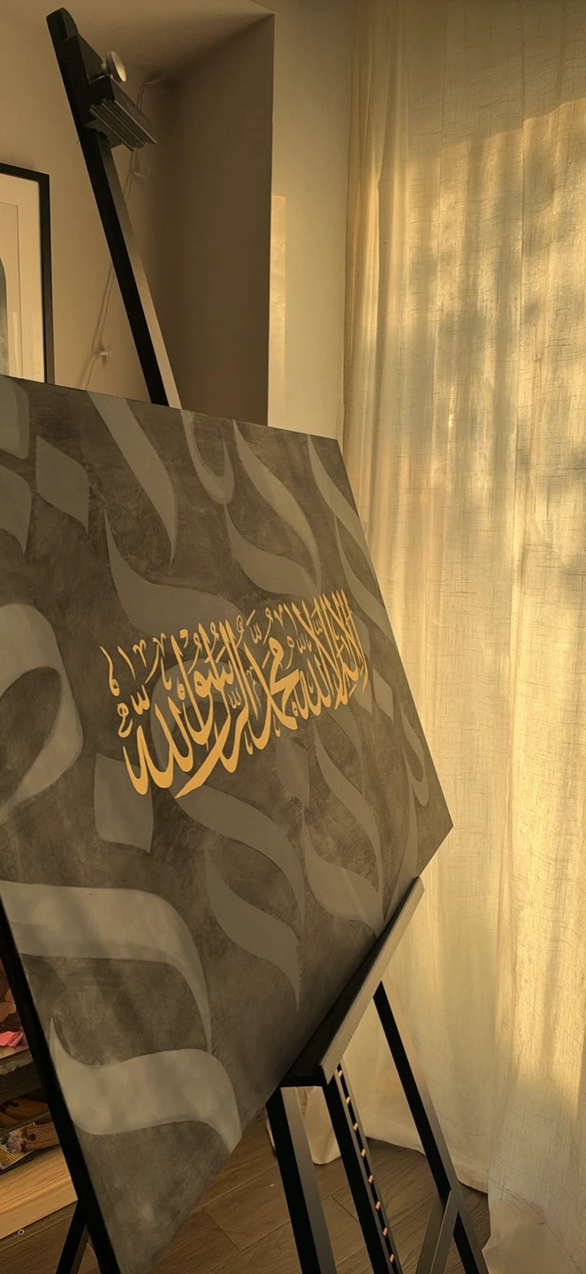 Arabic Calligraphy Canvas Art