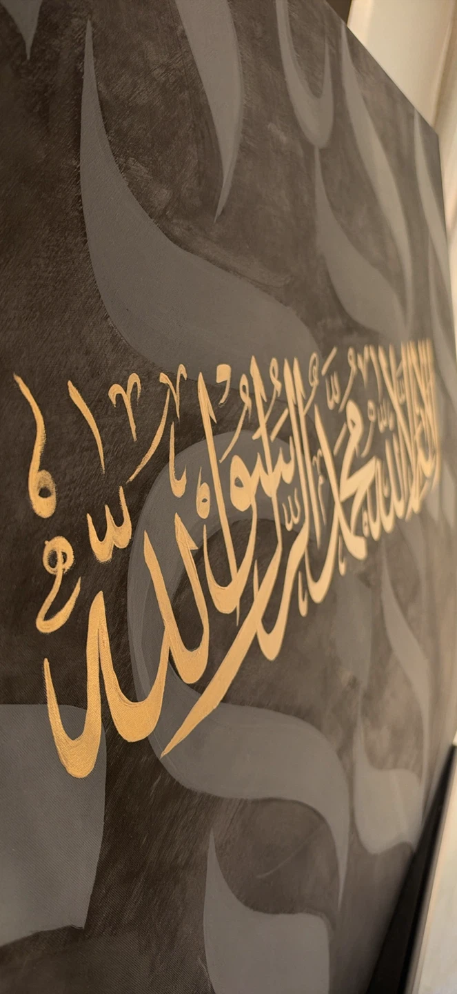 Arabic Calligraphy Canvas Art - photo 2