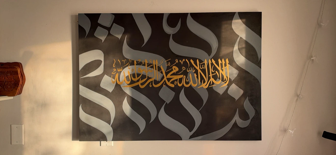 Arabic Calligraphy Canvas Art - photo 4