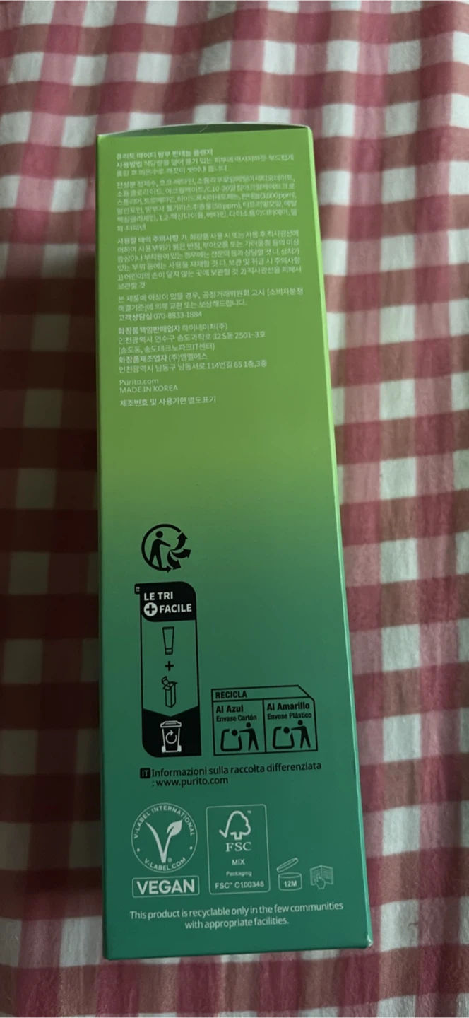 Purito Mighty Bamboo Panthenol Cleanser 150ml - photo 3